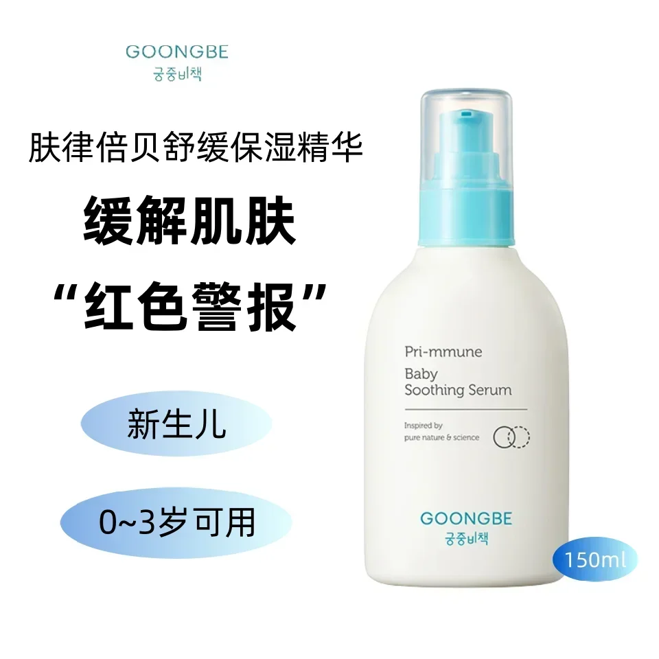 Baby Products Korea - Produtos de cuidados com a pele