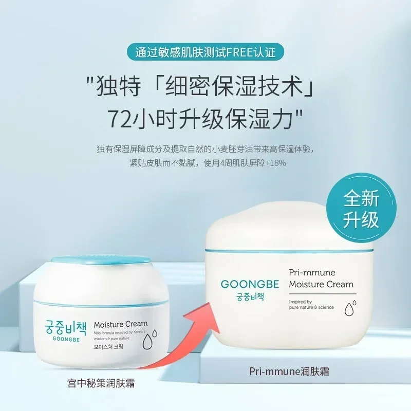 Genuíno original goongbe corea - Baby Products Korea avaliação e preço