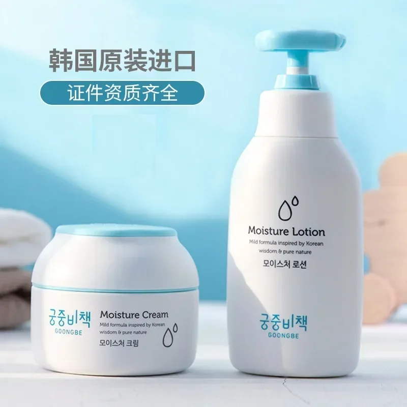 Genuíno original goongbe corea - Baby Products Korea avaliação e preço