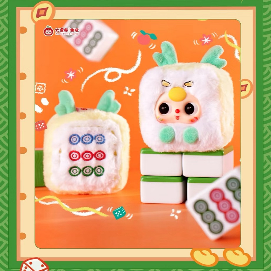Bebê três pequenos mahjong sér - Baby Products For Face avaliação e preço