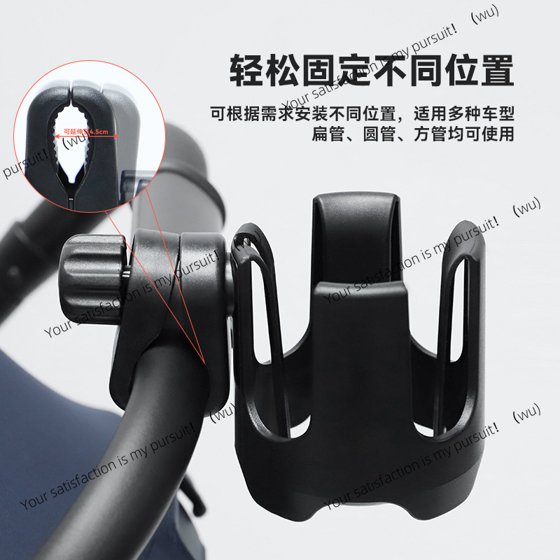 Suporte para Copo de Carrinho  - Stroller Accessories avaliação e preço