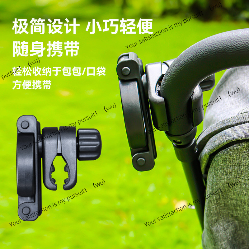 Suporte de copo dobrável para  - Stroller Accessories avaliação e preço